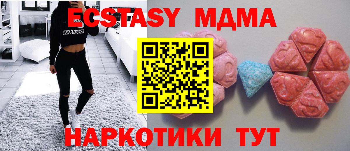 Канабис  Альфа ПВП СОЛЬ кристаллы  КОКАИН  Новосибирск  Мефедрон   Вход с VPN  ГАШИШ 