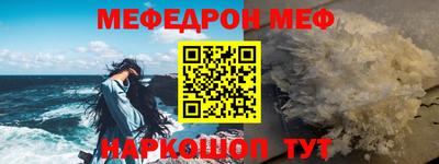 МДПВ Гуково