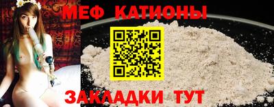 МДПВ Гуково
