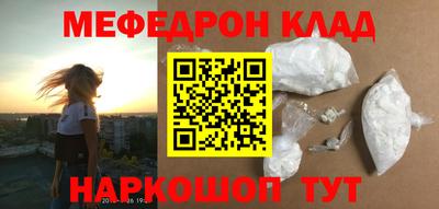 МДПВ Гуково