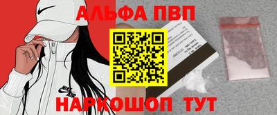 МДПВ Гуково