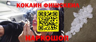 МДПВ Гуково