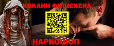 амфетамин Гулькевичи