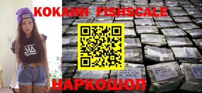 МДПВ Гуково