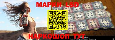 марки lsd Гудермес