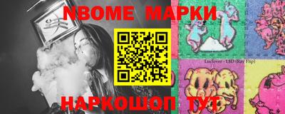 амфетамин Гулькевичи