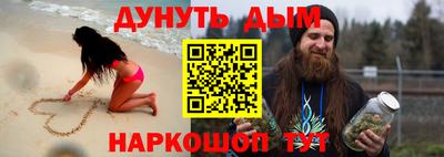 амфетамин Гулькевичи