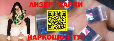 марки lsd Гудермес