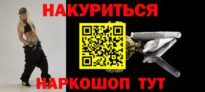 марки lsd Гудермес