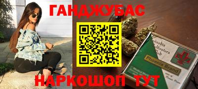 амфетамин Гулькевичи
