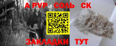 МДПВ Гуково