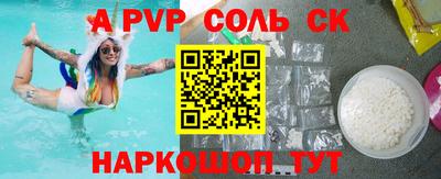 амфетамин Гулькевичи