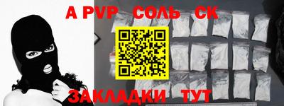 амфетамин Гулькевичи