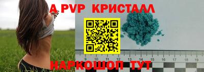 МДПВ Гуково