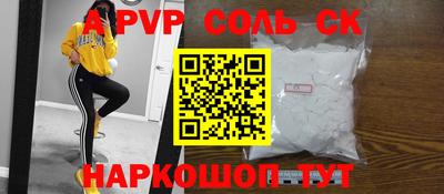 МДПВ Гуково