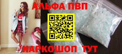 МДПВ Гуково