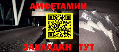 амфетамин Гулькевичи