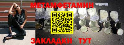 амфетамин Гулькевичи
