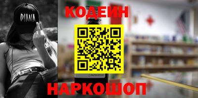 амфетамин Гулькевичи
