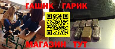 марки lsd Гудермес