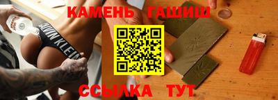 марки lsd Гудермес