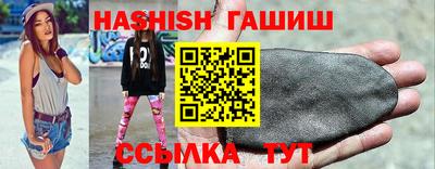амфетамин Гулькевичи