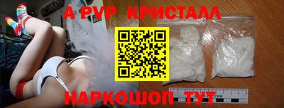 амфетамин Гулькевичи
