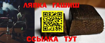 амфетамин Гулькевичи