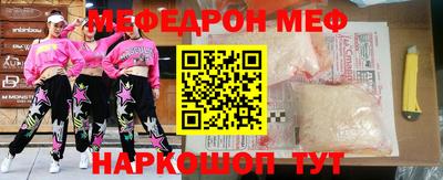 МДПВ Гуково