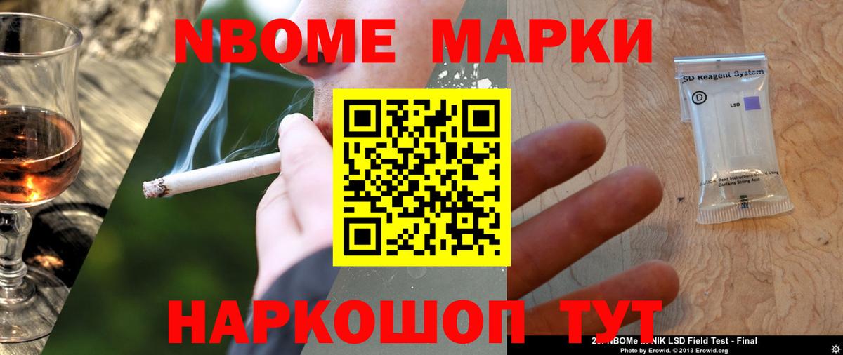 ЛСД экстази ecstasy Новосибирск