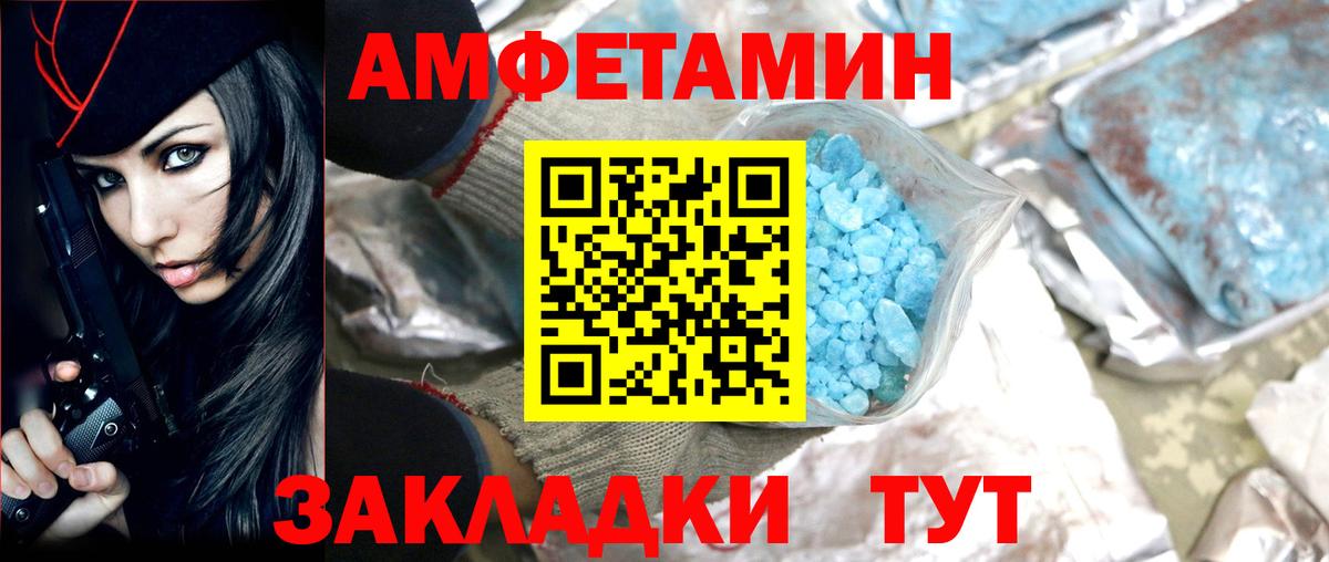 МЕТАМФЕТАМИН винт  Метамфетамин  МЕТАМФЕТАМИН винт  Новосибирск  Вход с VPN 